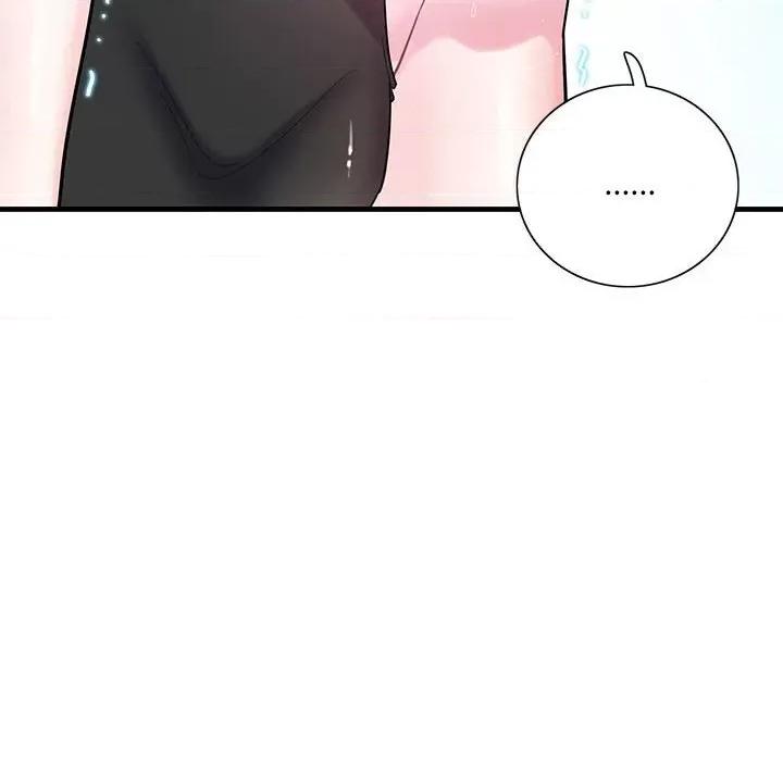 患得患失的爱恋 这难道是命中注定?-第 2 话 第24页