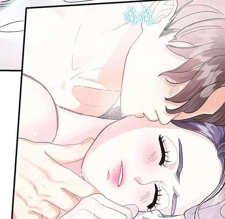 患得患失的爱恋 这难道是命中注定?-第 2 话 第26页