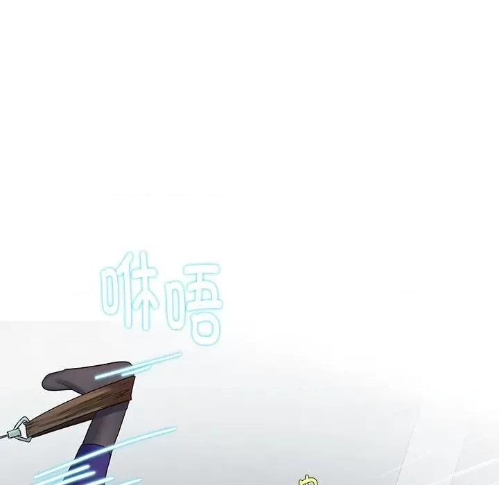 患得患失的爱恋 这难道是命中注定?-第 2 话 第41页