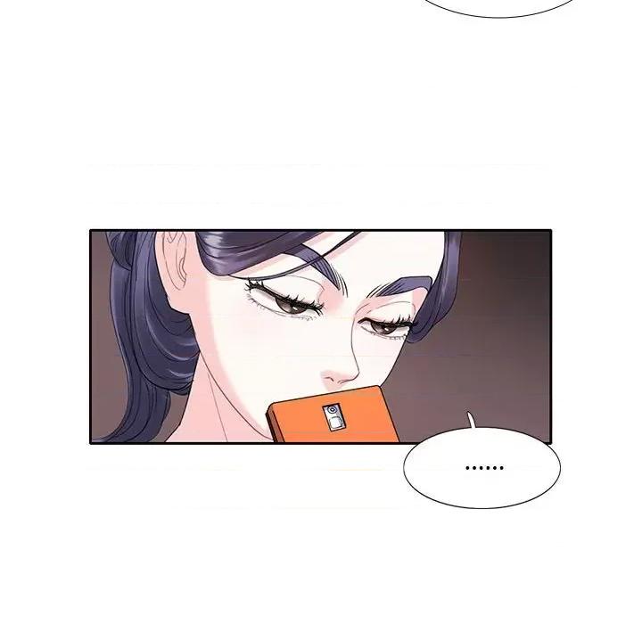 患得患失的爱恋 这难道是命中注定?-第 3 话 第39页