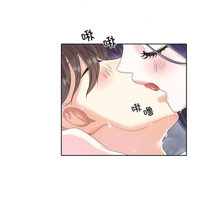 患得患失的爱恋 这难道是命中注定?-第 3 话 第59页