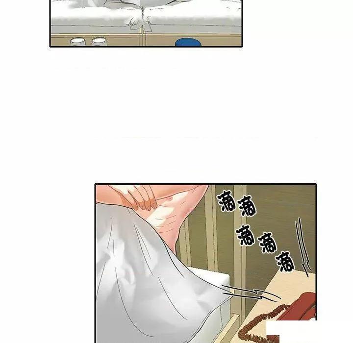 患得患失的爱恋 这难道是命中注定?第 5 话 第6页