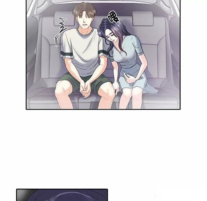 患得患失的爱恋 这难道是命中注定?第 5 话 第34页