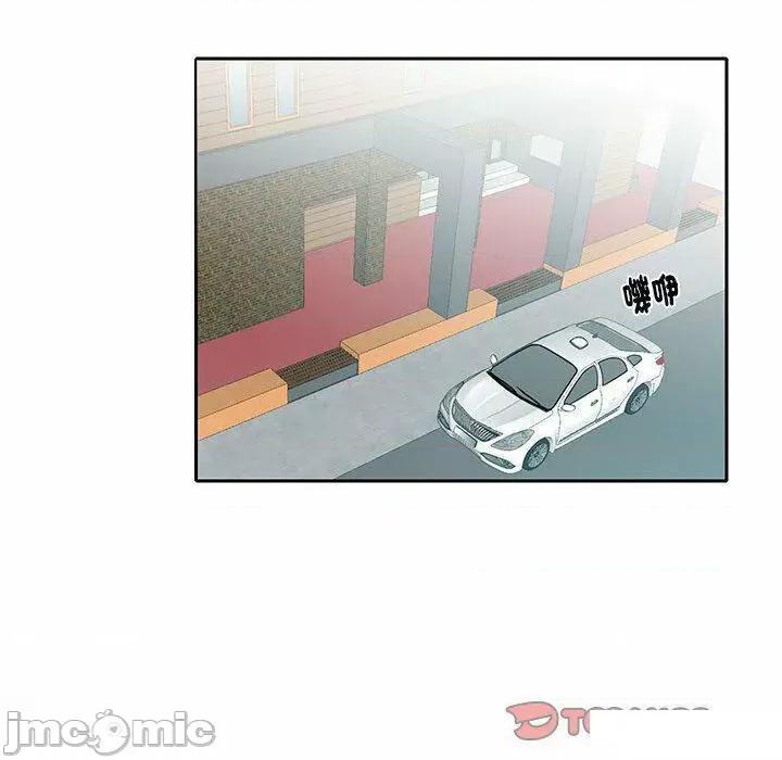 患得患失的爱恋 这难道是命中注定?第 5 话 第50页