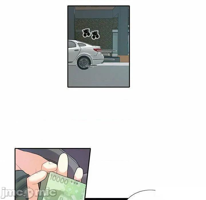 患得患失的爱恋 这难道是命中注定?第 5 话 第60页