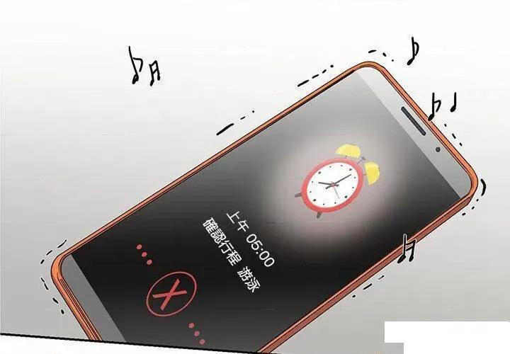患得患失的爱恋 这难道是命中注定?第 6 话 这难道是命中注定? 第1页