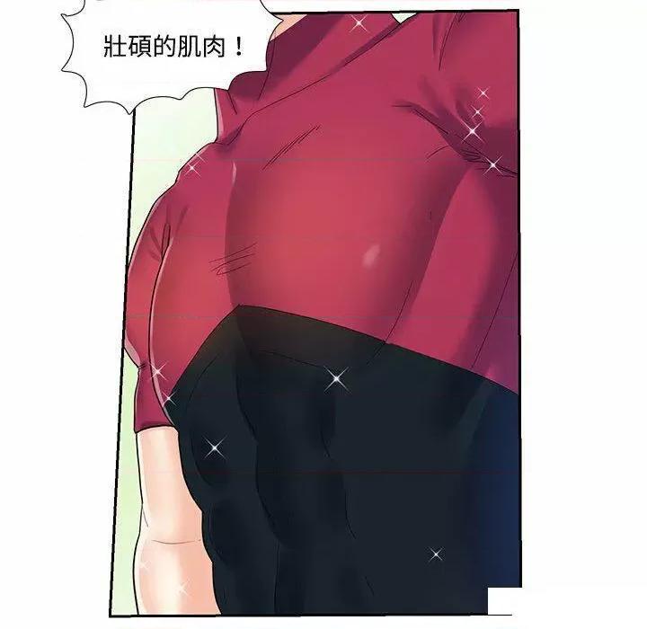 患得患失的爱恋 这难道是命中注定?第 6 话 这难道是命中注定? 第28页