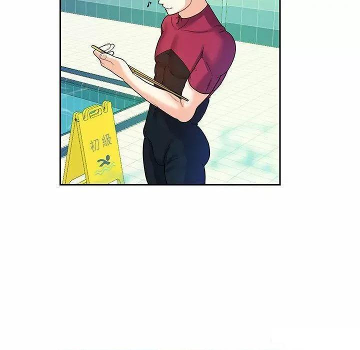 患得患失的爱恋 这难道是命中注定?第 6 话 这难道是命中注定? 第39页