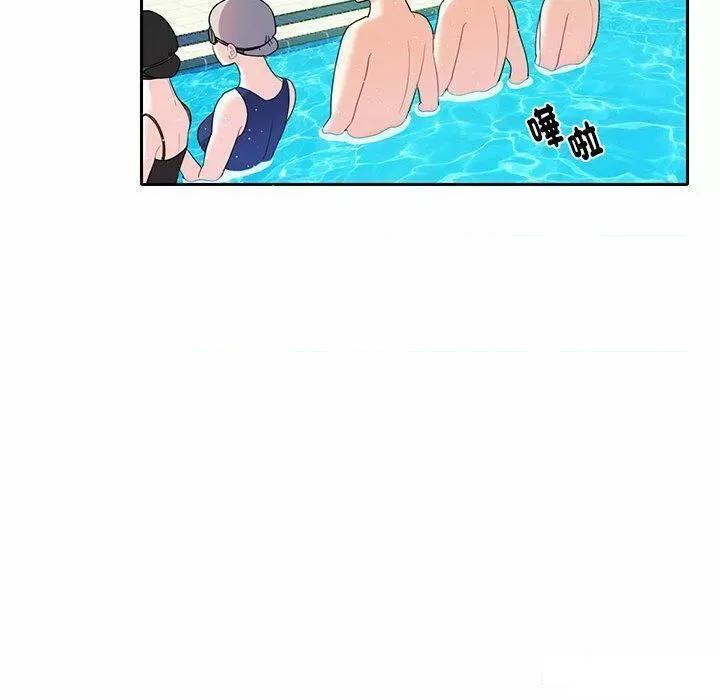 患得患失的爱恋 这难道是命中注定?第 6 话 这难道是命中注定? 第54页