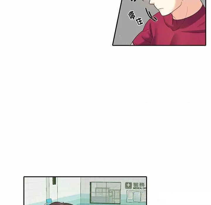 患得患失的爱恋 这难道是命中注定?第 6 话 这难道是命中注定? 第64页