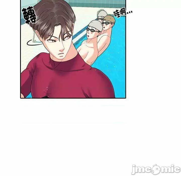 患得患失的爱恋 这难道是命中注定?第 6 话 这难道是命中注定? 第65页