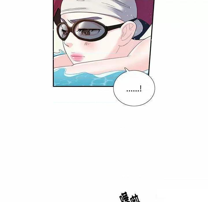 患得患失的爱恋 这难道是命中注定?第 6 话 这难道是命中注定? 第78页