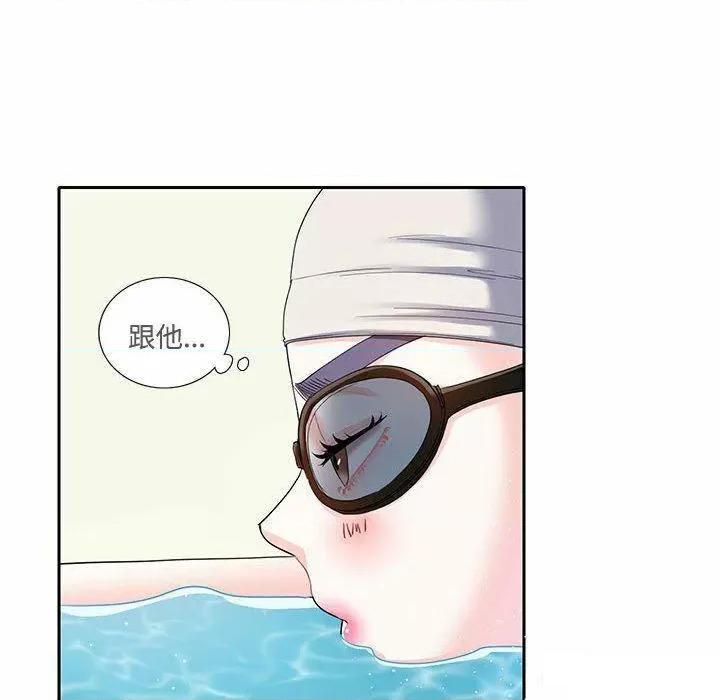 患得患失的爱恋 这难道是命中注定?第 6 话 这难道是命中注定? 第84页
