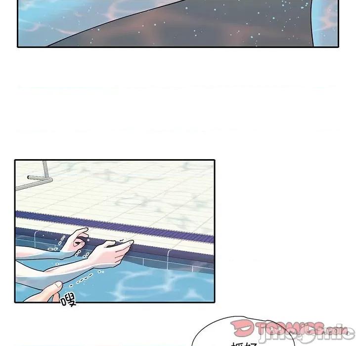 患得患失的爱恋 这难道是命中注定?第 7 话 第10页
