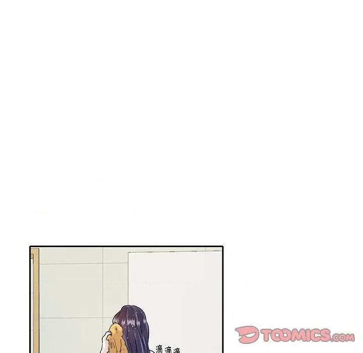 患得患失的爱恋 这难道是命中注定?第 7 话 第18页