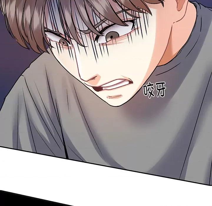 患得患失的爱恋 这难道是命中注定?第 7 话 第52页