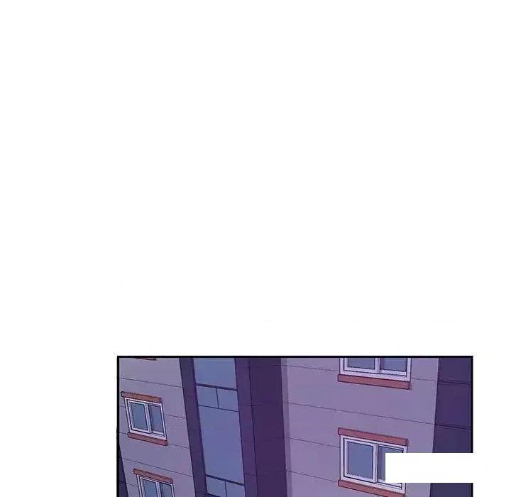 患得患失的爱恋 这难道是命中注定?第 8 话 第47页