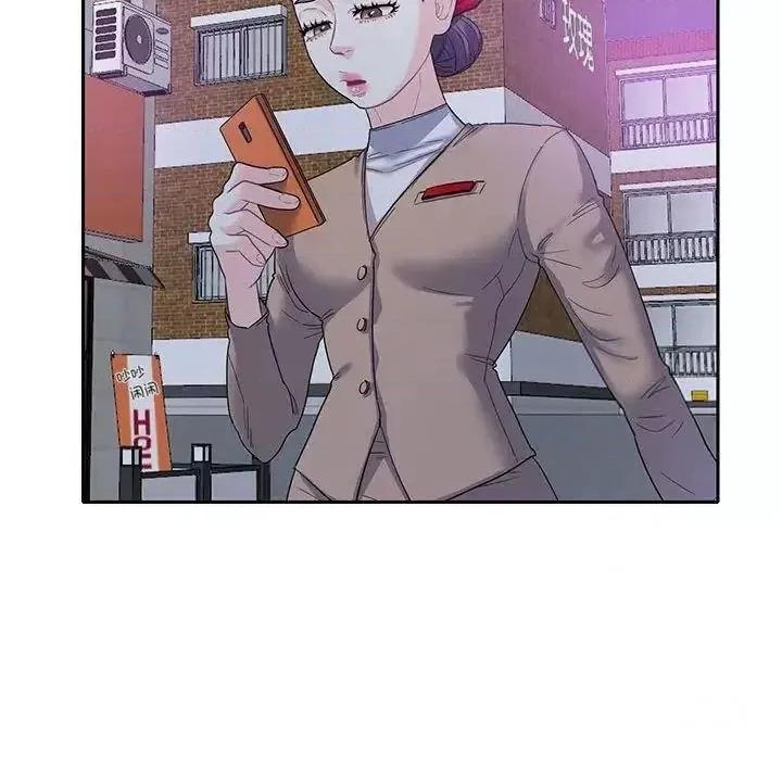 患得患失的爱恋 这难道是命中注定?第 8 话 第58页