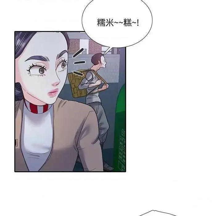 患得患失的爱恋 这难道是命中注定?第 8 话 第69页