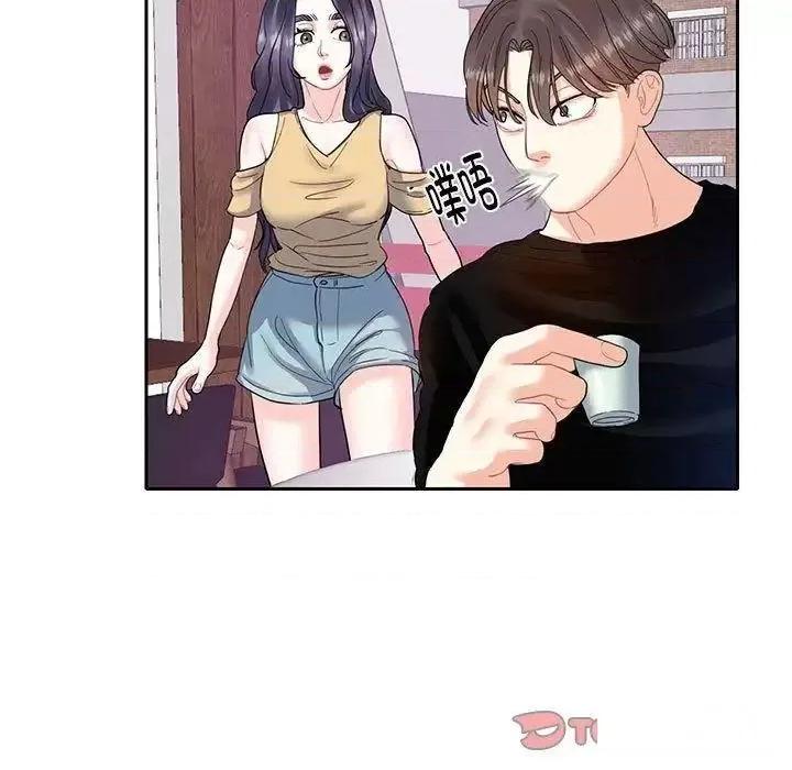 患得患失的爱恋 这难道是命中注定?第 8 话 第82页