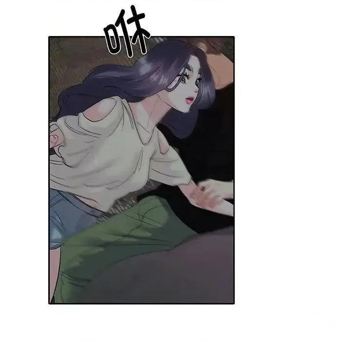 患得患失的爱恋 这难道是命中注定?9 这难道是命中注定? 第47页