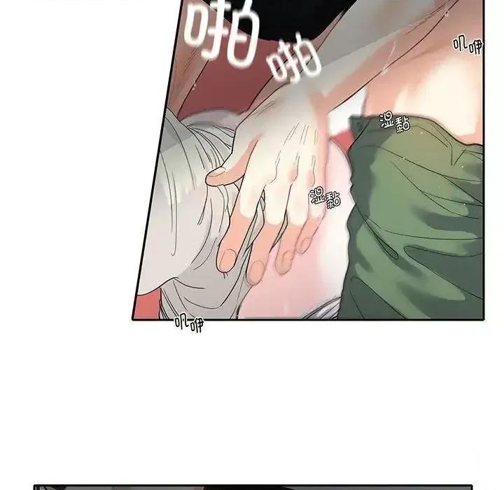 患得患失的爱恋 这难道是命中注定?9 这难道是命中注定? 第57页
