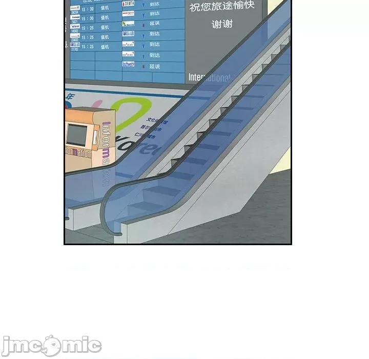 患得患失的爱恋 这难道是命中注定?-这难道是命中注定? 第10话 第5页