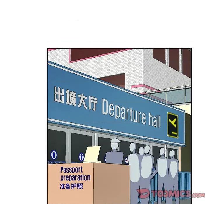患得患失的爱恋 这难道是命中注定?-这难道是命中注定? 第10话 第6页