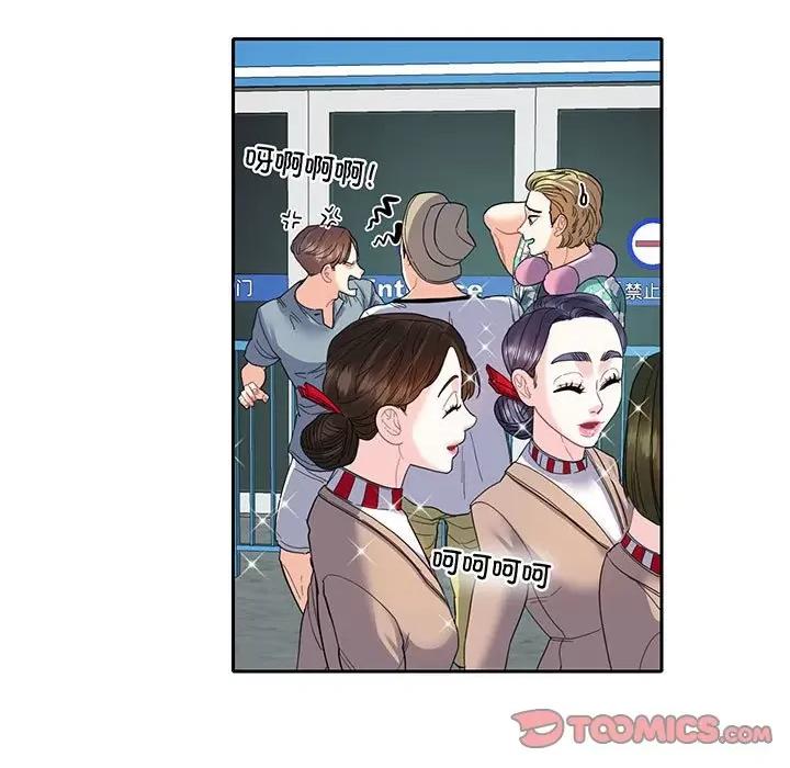 患得患失的爱恋 这难道是命中注定?-这难道是命中注定? 第10话 第18页