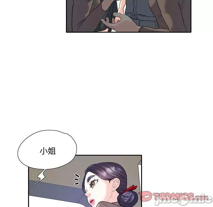 患得患失的爱恋 这难道是命中注定?-这难道是命中注定? 第10话 第30页