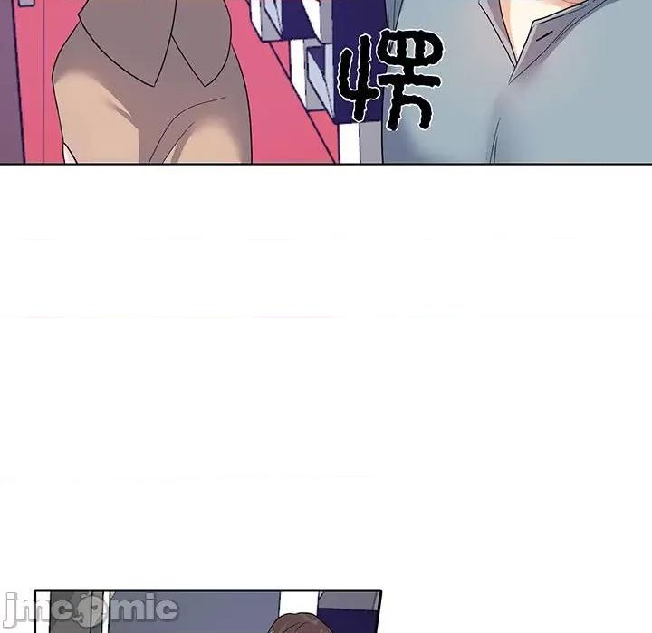 患得患失的爱恋 这难道是命中注定?-这难道是命中注定? 第10话 第40页