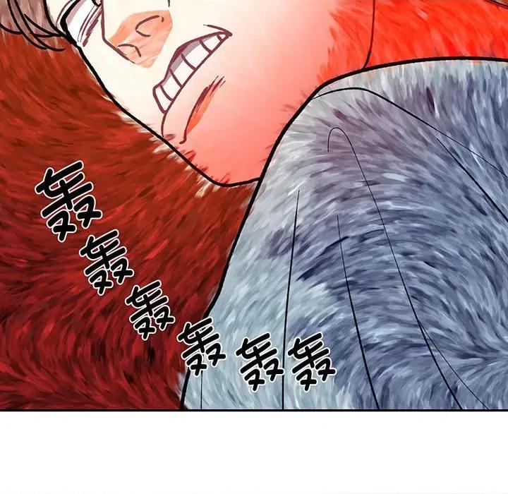 患得患失的爱恋 这难道是命中注定?-这难道是命中注定? 第10话 第71页
