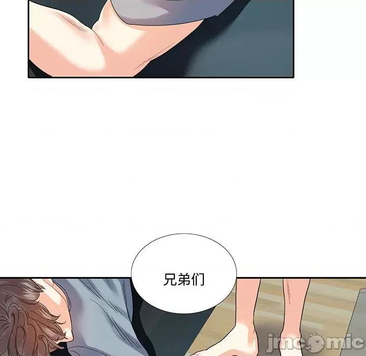 患得患失的爱恋 这难道是命中注定?-这难道是命中注定? 第11话 第55页