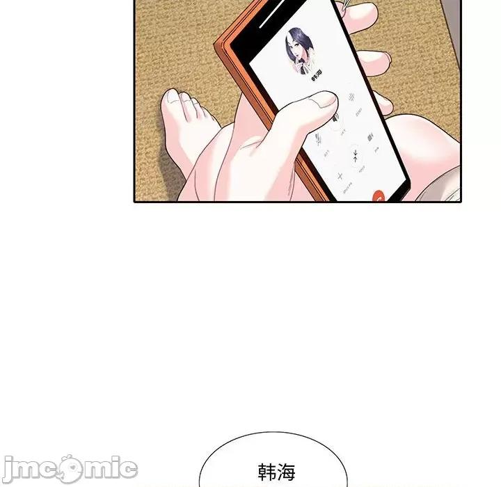 患得患失的爱恋 这难道是命中注定?-这难道是命中注定? 第11话 第60页