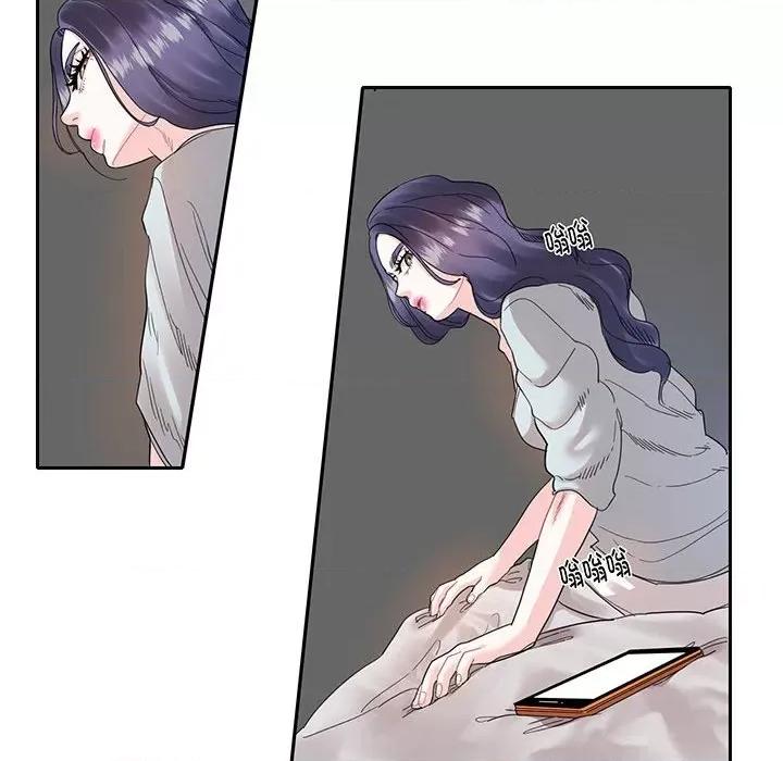患得患失的爱恋 这难道是命中注定?-这难道是命中注定? 第12话 第21页