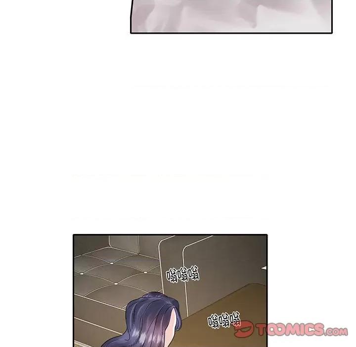 患得患失的爱恋 这难道是命中注定?-这难道是命中注定? 第12话 第22页