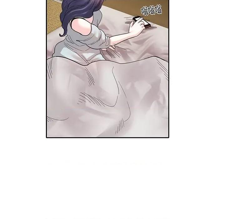 患得患失的爱恋 这难道是命中注定?-这难道是命中注定? 第12话 第23页