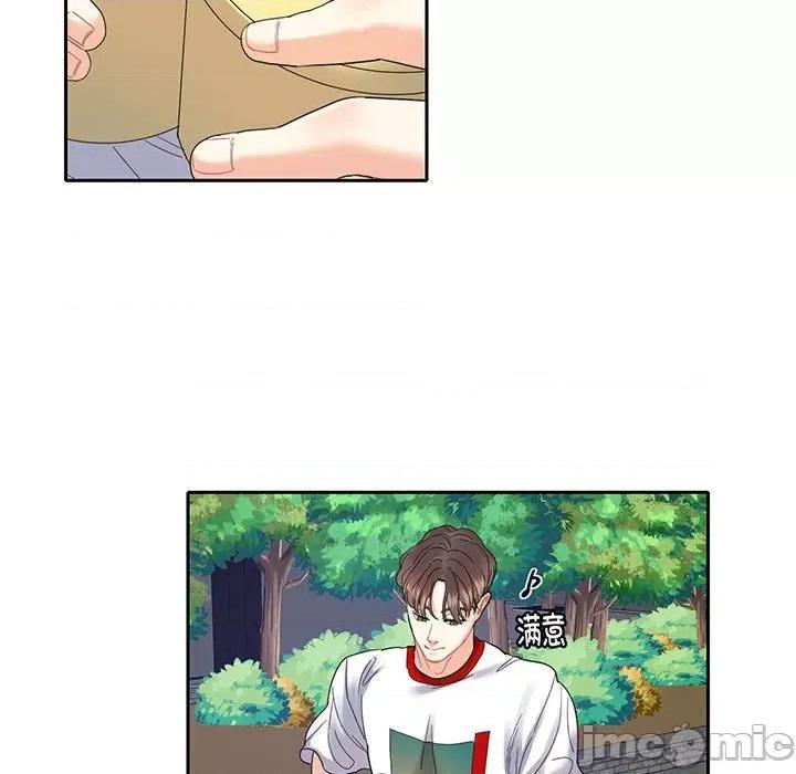 患得患失的爱恋 这难道是命中注定?-这难道是命中注定? 第12话 第40页