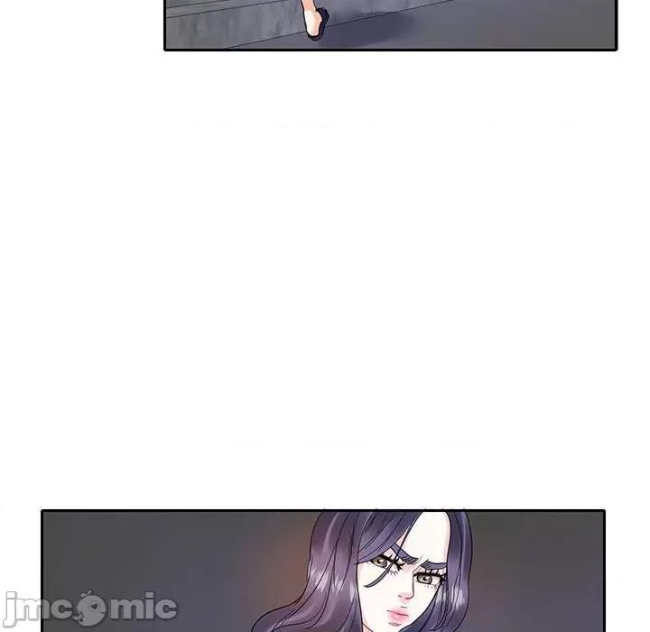 患得患失的爱恋 这难道是命中注定?-这难道是命中注定? 第12话 第45页
