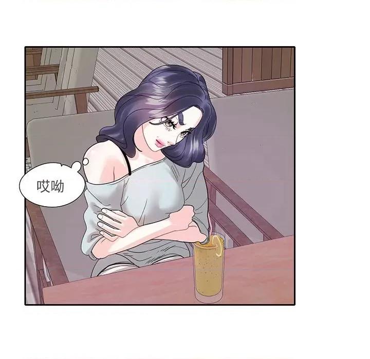 患得患失的爱恋 这难道是命中注定?-这难道是命中注定? 第12话 第56页
