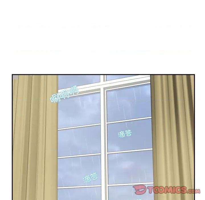 患得患失的爱恋 这难道是命中注定?-这难道是命中注定? 第13话 第22页