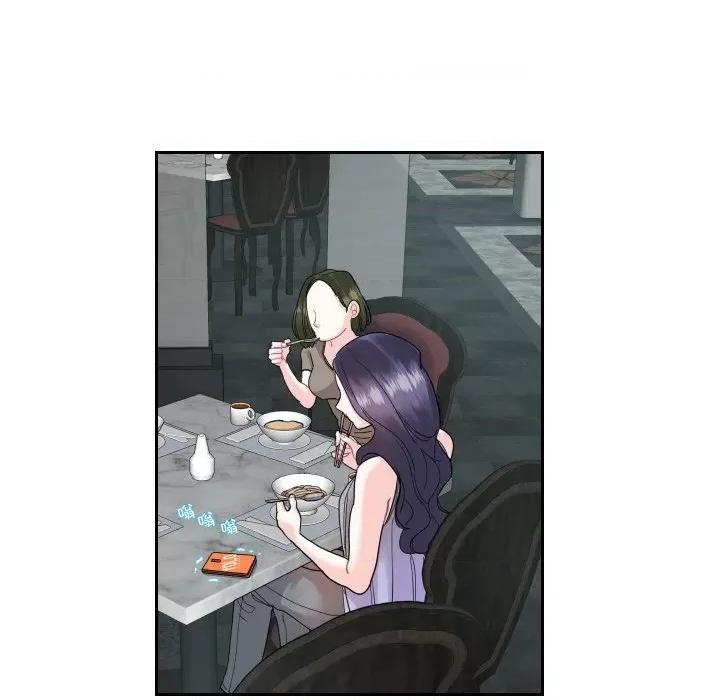 患得患失的爱恋 这难道是命中注定?-这难道是命中注定? 第13话 第37页