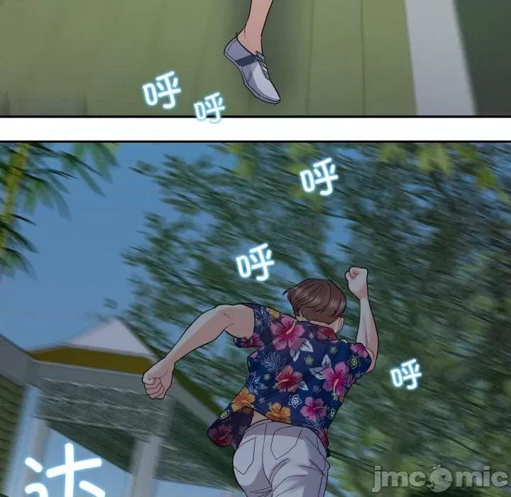 患得患失的爱恋 这难道是命中注定?-这难道是命中注定? 第13话 第60页