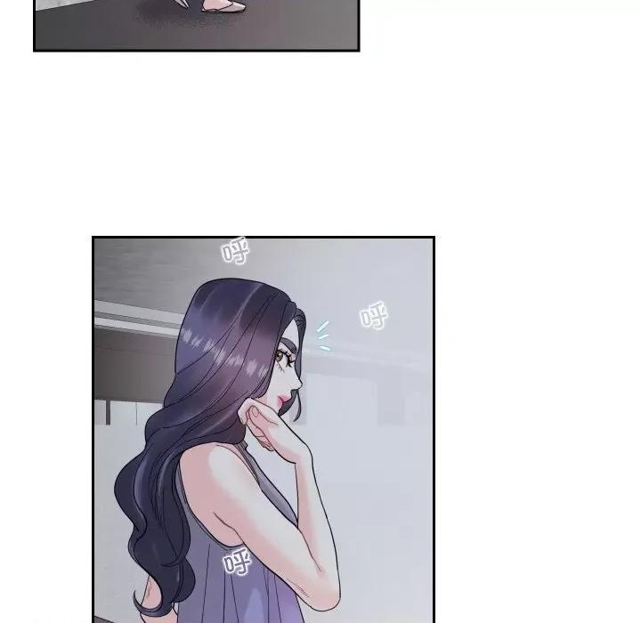 患得患失的爱恋 这难道是命中注定?-这难道是命中注定? 第13话 第64页