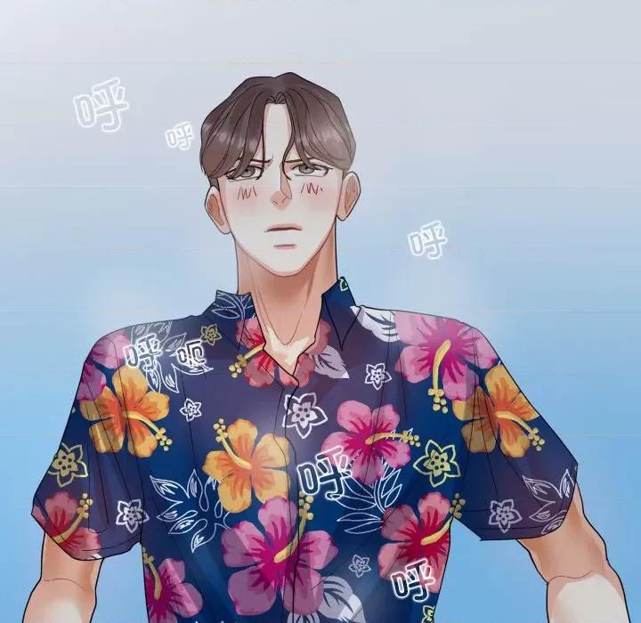 患得患失的爱恋 这难道是命中注定?-这难道是命中注定? 第13话 第67页