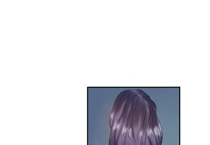 患得患失的爱恋 这难道是命中注定?-这难道是命中注定? 第14话 第3页