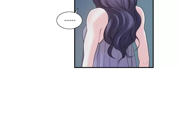 患得患失的爱恋 这难道是命中注定?-这难道是命中注定? 第14话 第4页