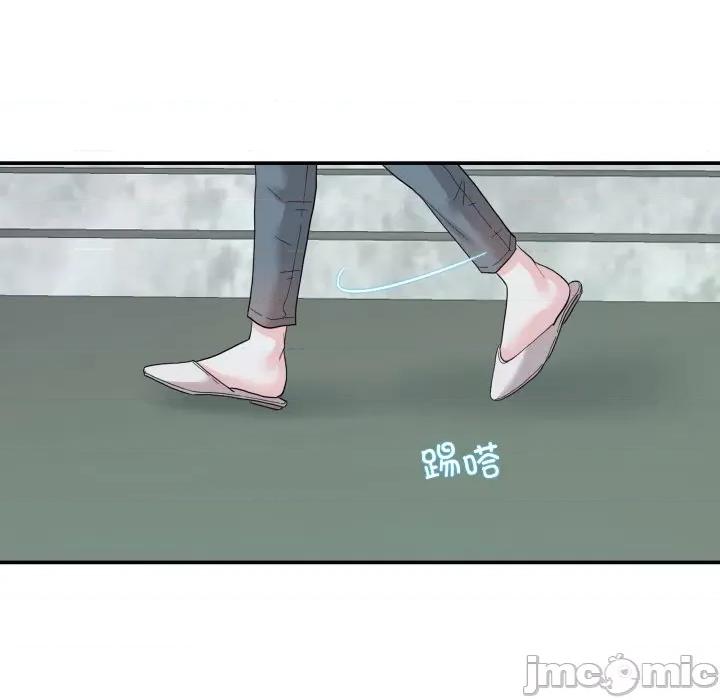 患得患失的爱恋 这难道是命中注定?-这难道是命中注定? 第14话 第5页