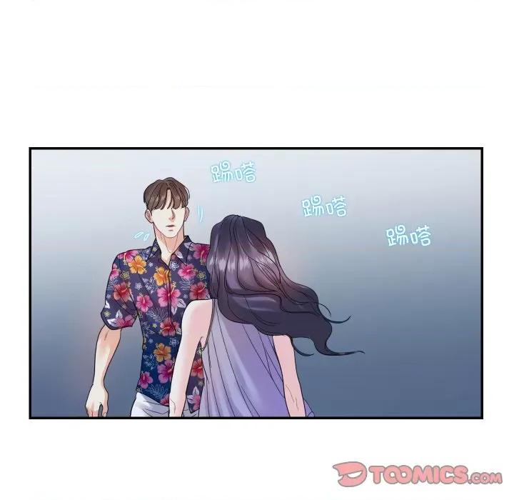 患得患失的爱恋 这难道是命中注定?-这难道是命中注定? 第14话 第6页