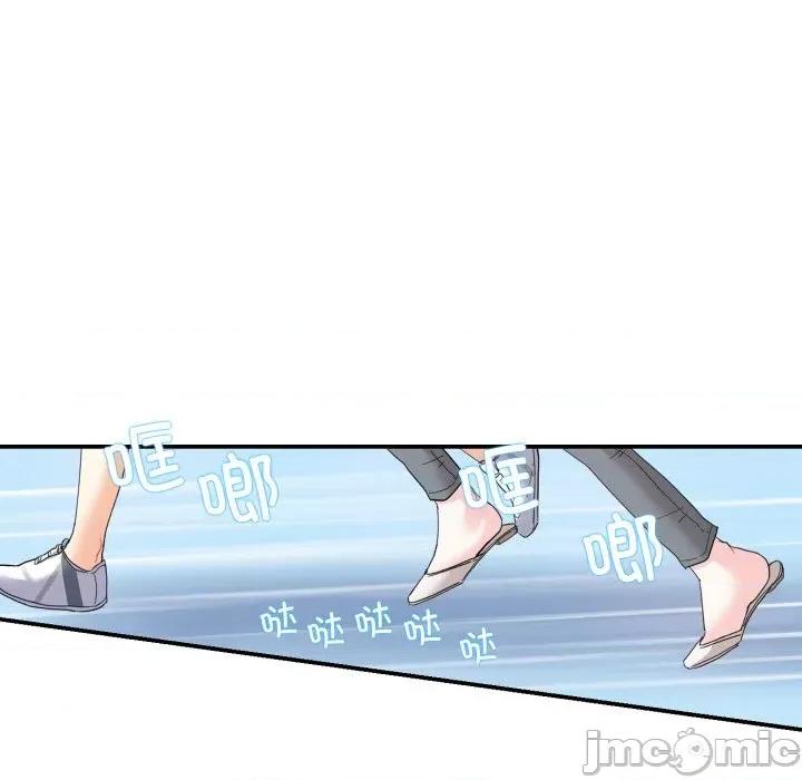 患得患失的爱恋 这难道是命中注定?-这难道是命中注定? 第14话 第20页